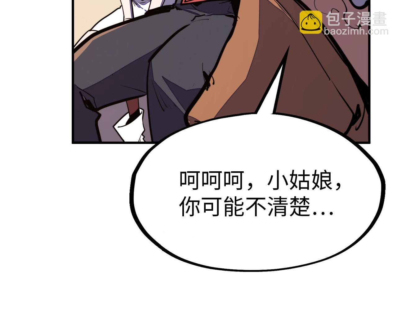 第37话 跟我走！(1/4)-第37话