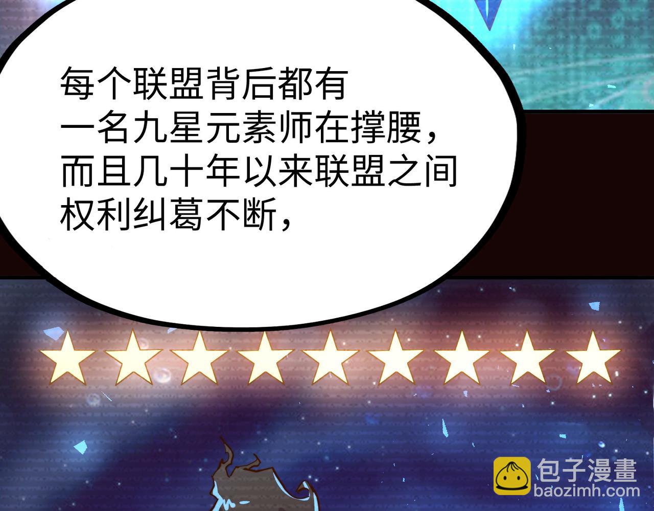 第37话 跟我走！(1/4)-第37话