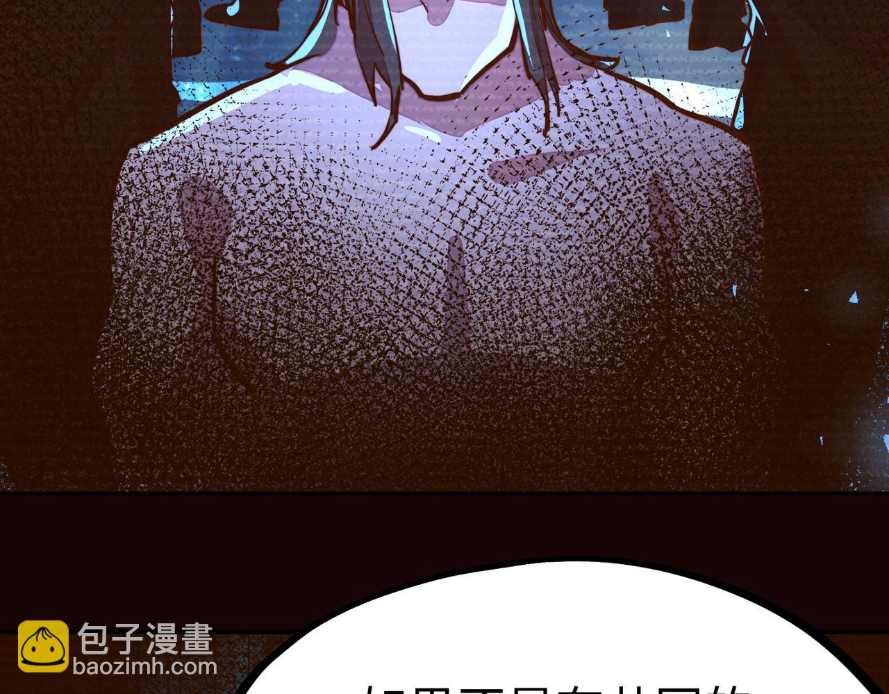 第37话 跟我走！(1/4)-第37话