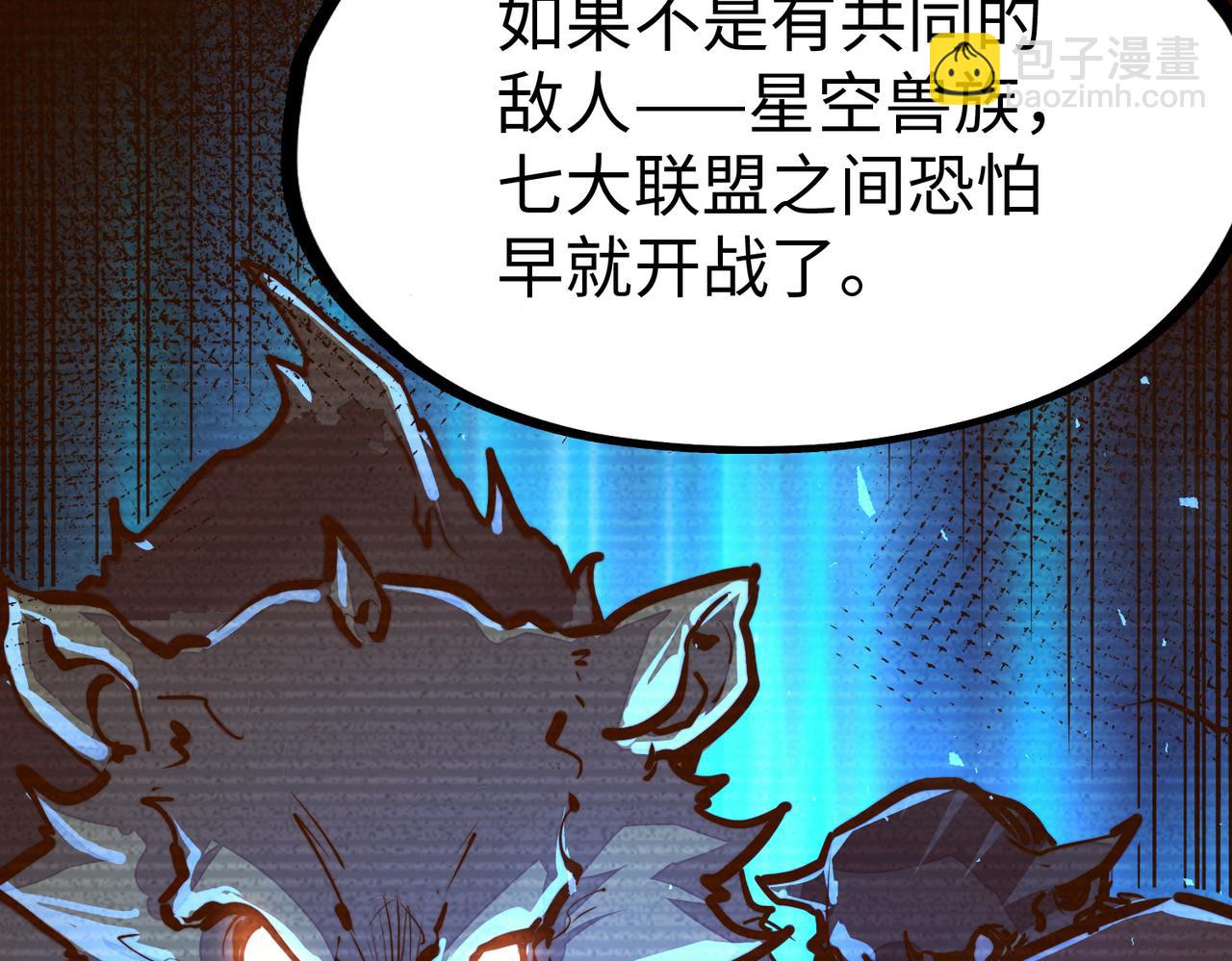 第37话 跟我走！(1/4)-第37话