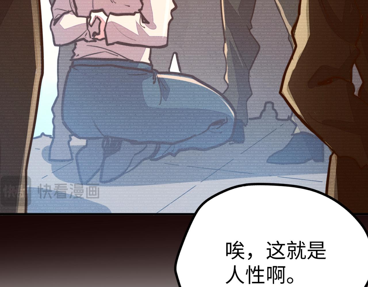 第37话 跟我走！(1/4)-第37话