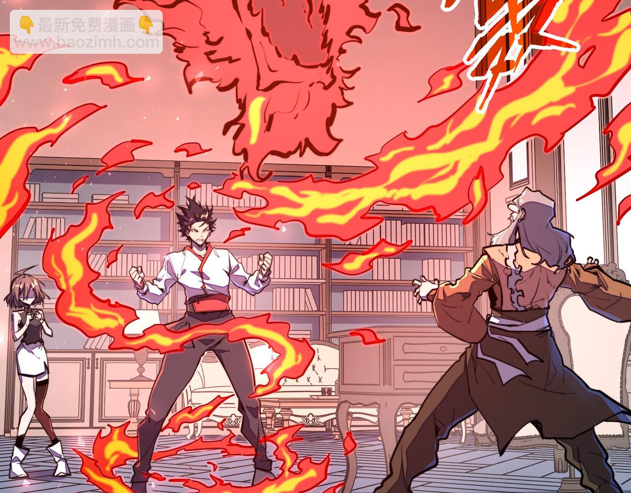 第37话 跟我走！(1/4)-第37话