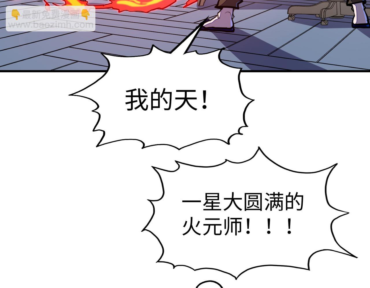 第37话 跟我走！(1/4)-第37话