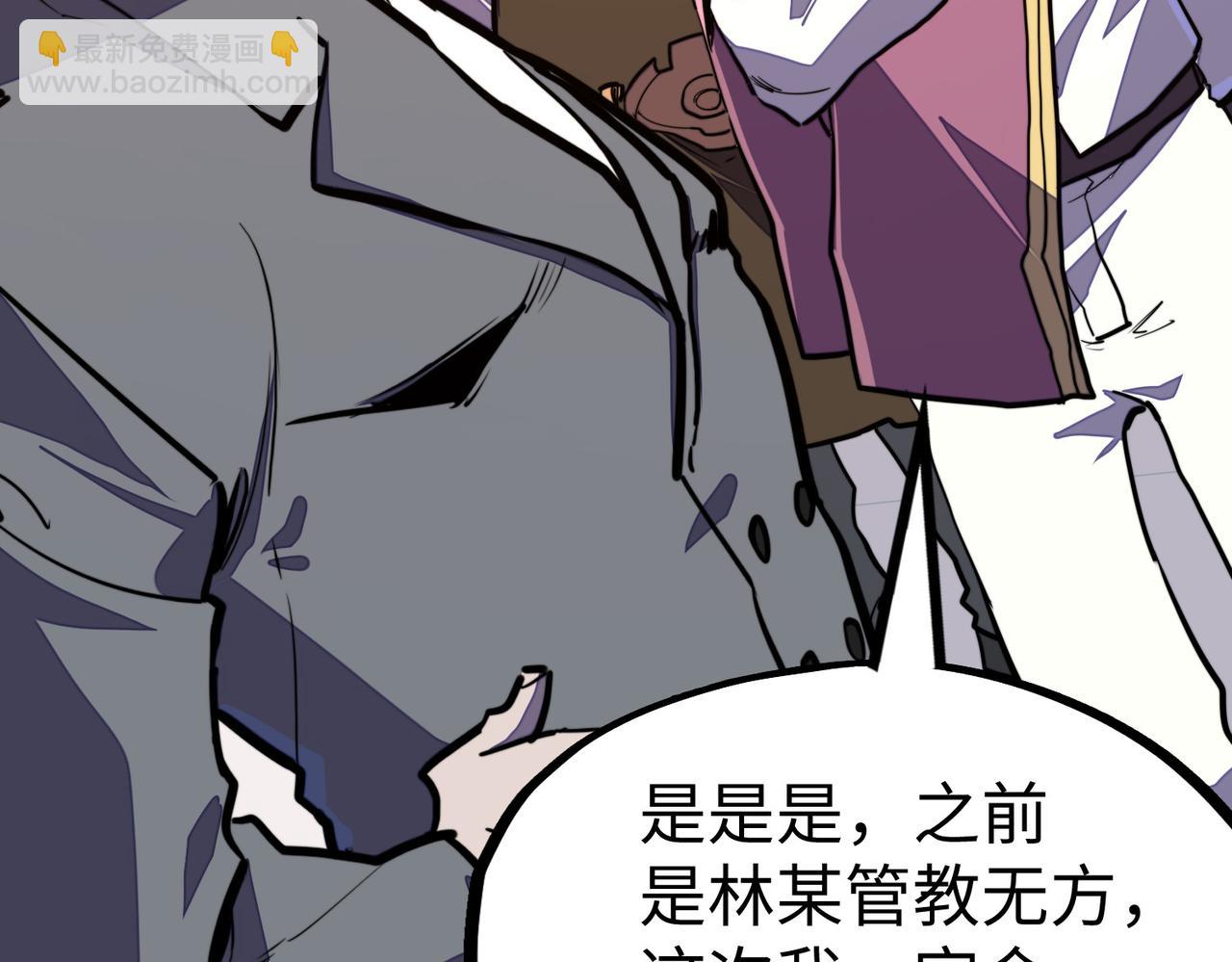 第39话 成为伯爵(1/3)-第39话