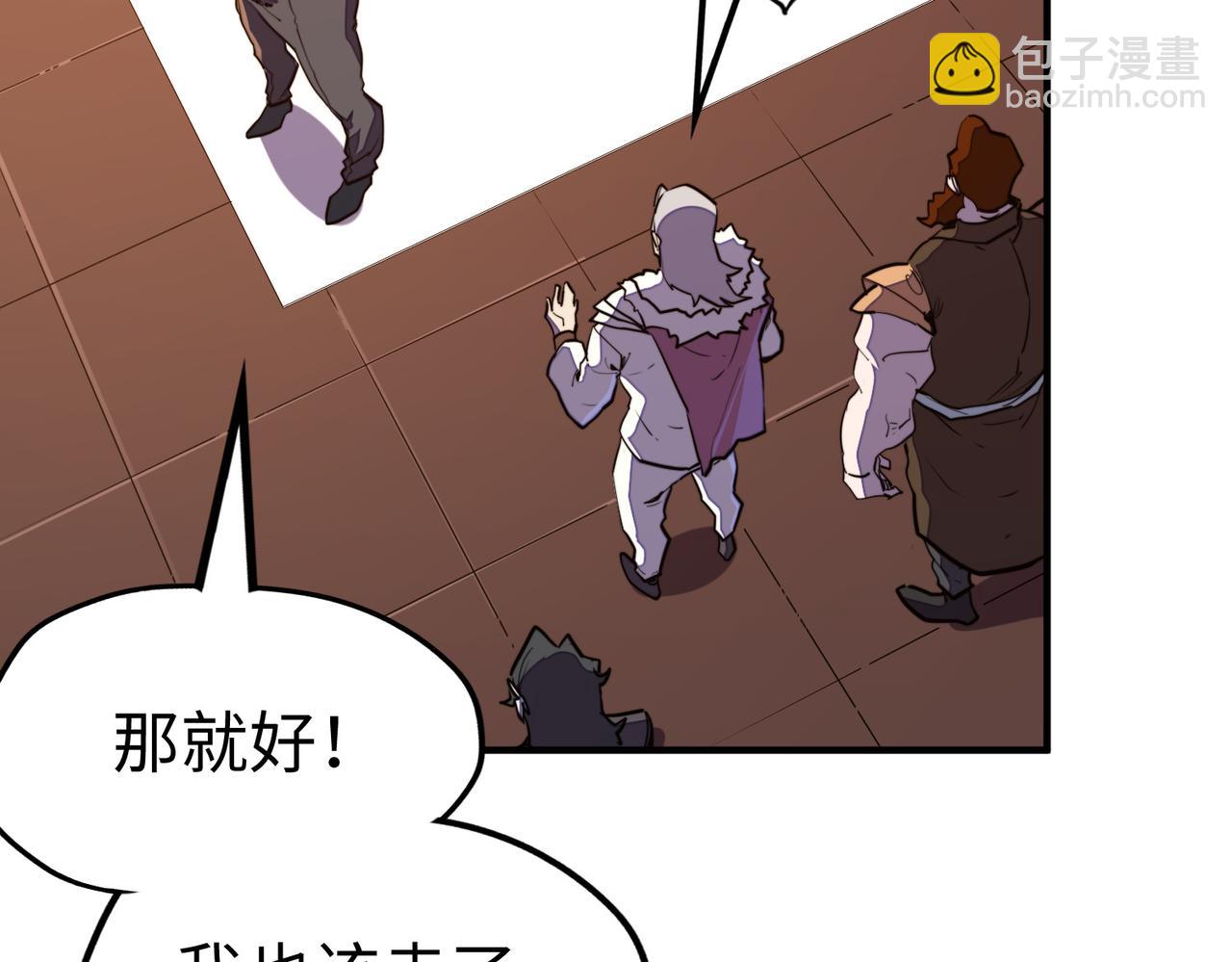 第39话 成为伯爵(1/3)-第39话