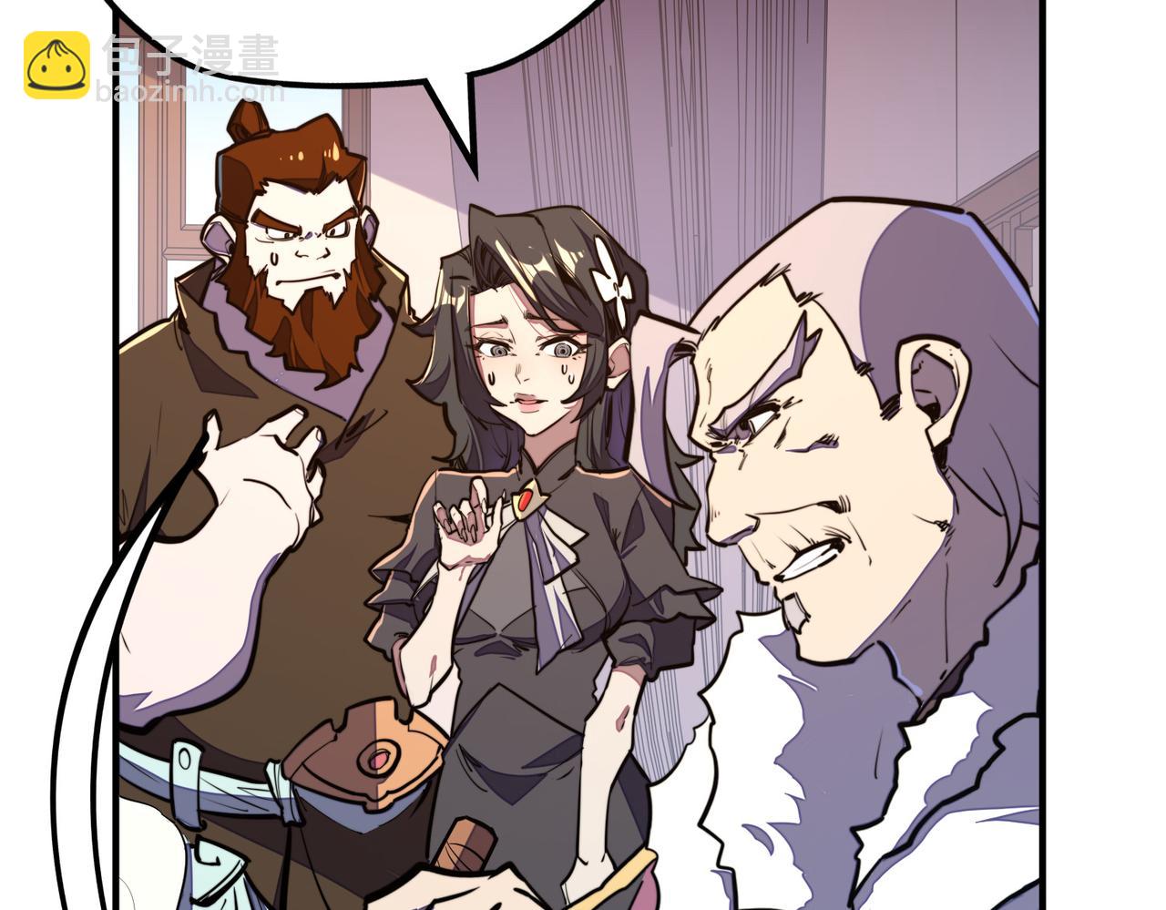 第39话 成为伯爵(1/3)-第39话