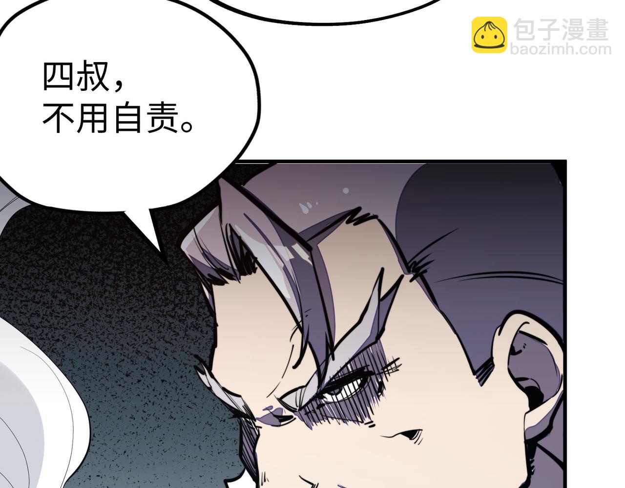 第39话 成为伯爵(1/3)-第39话