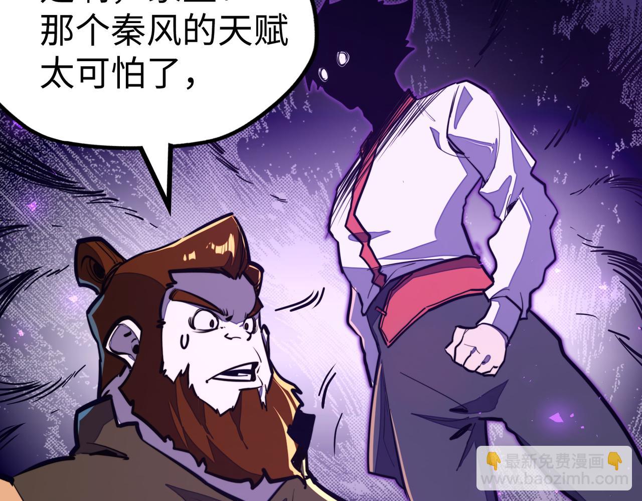 第39话 成为伯爵(1/3)-第39话