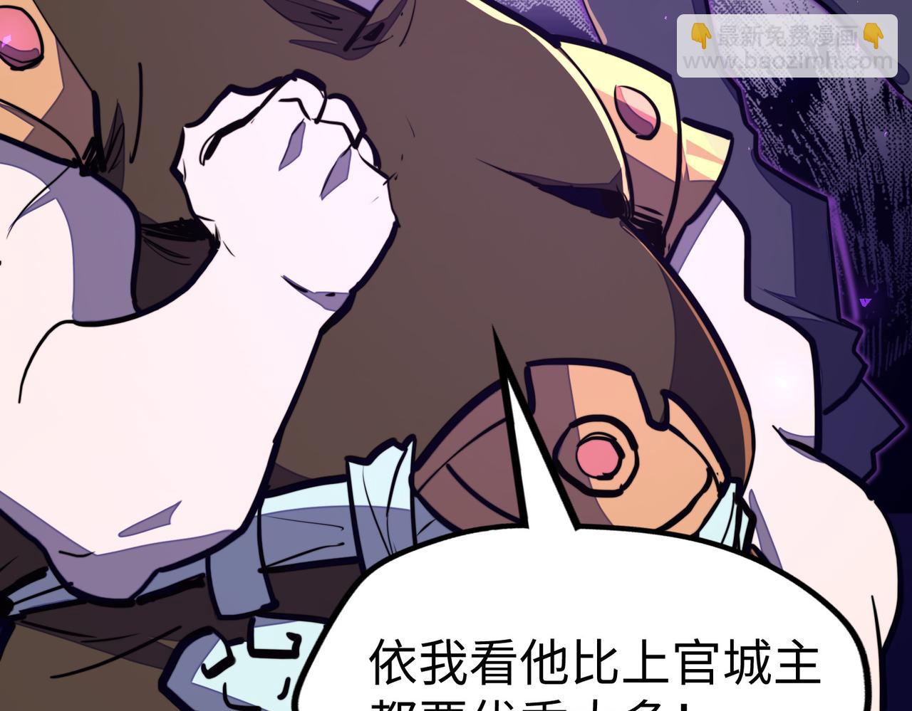 第39话 成为伯爵(1/3)-第39话