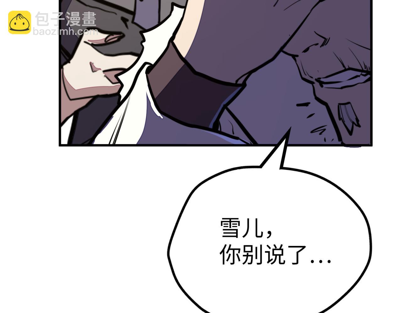 第39话 成为伯爵(1/3)-第39话