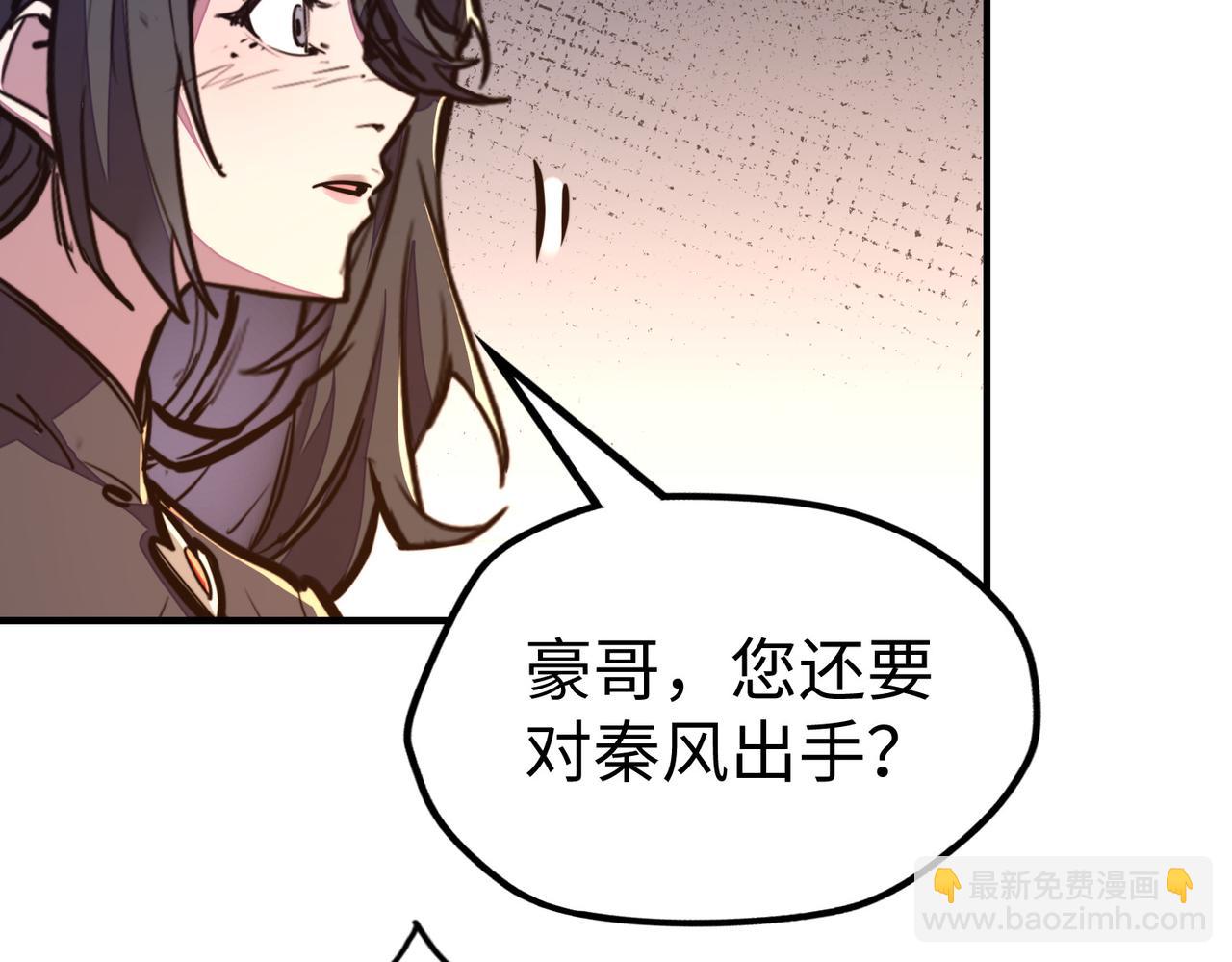 第39话 成为伯爵(1/3)-第39话