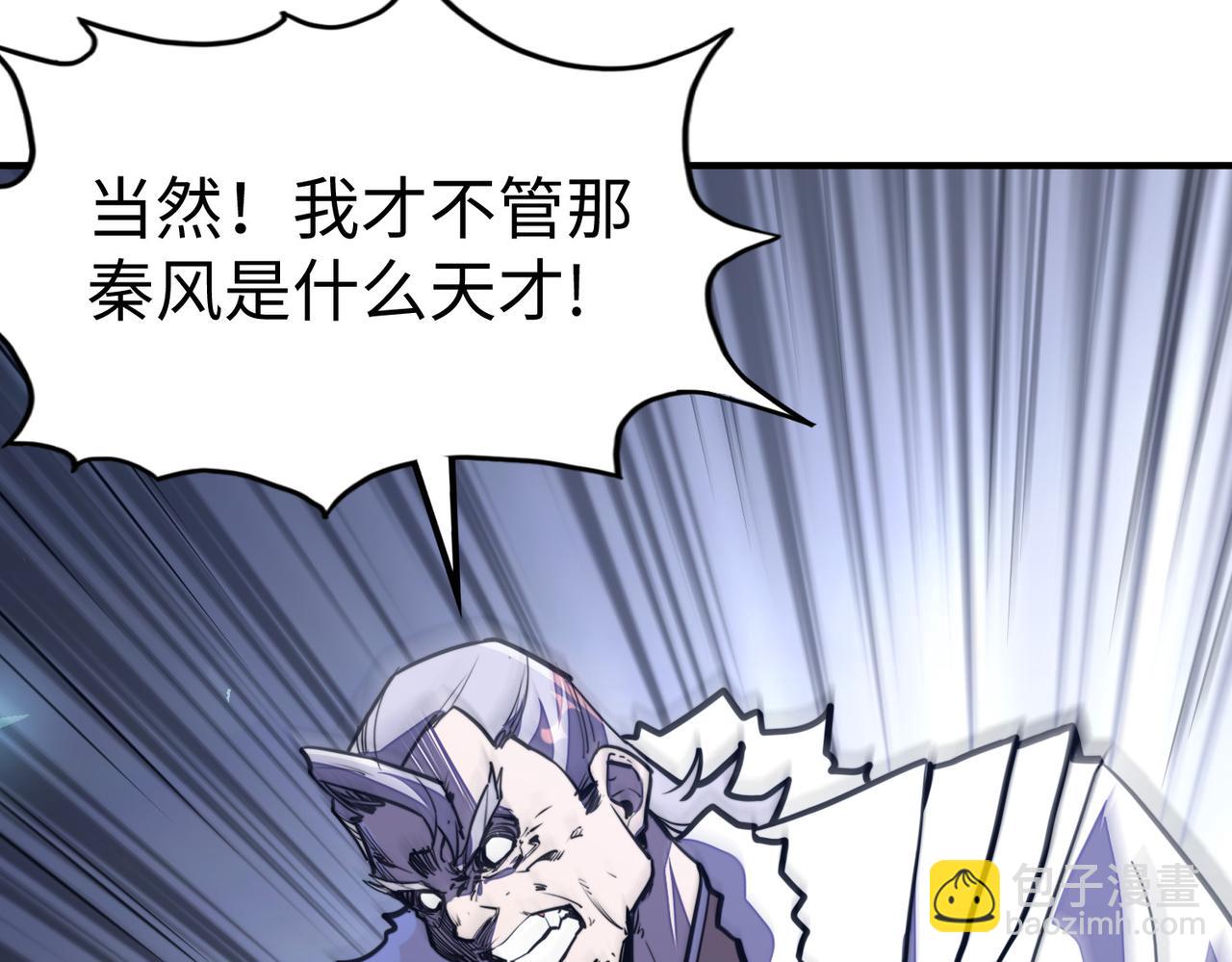 第39话 成为伯爵(1/3)-第39话