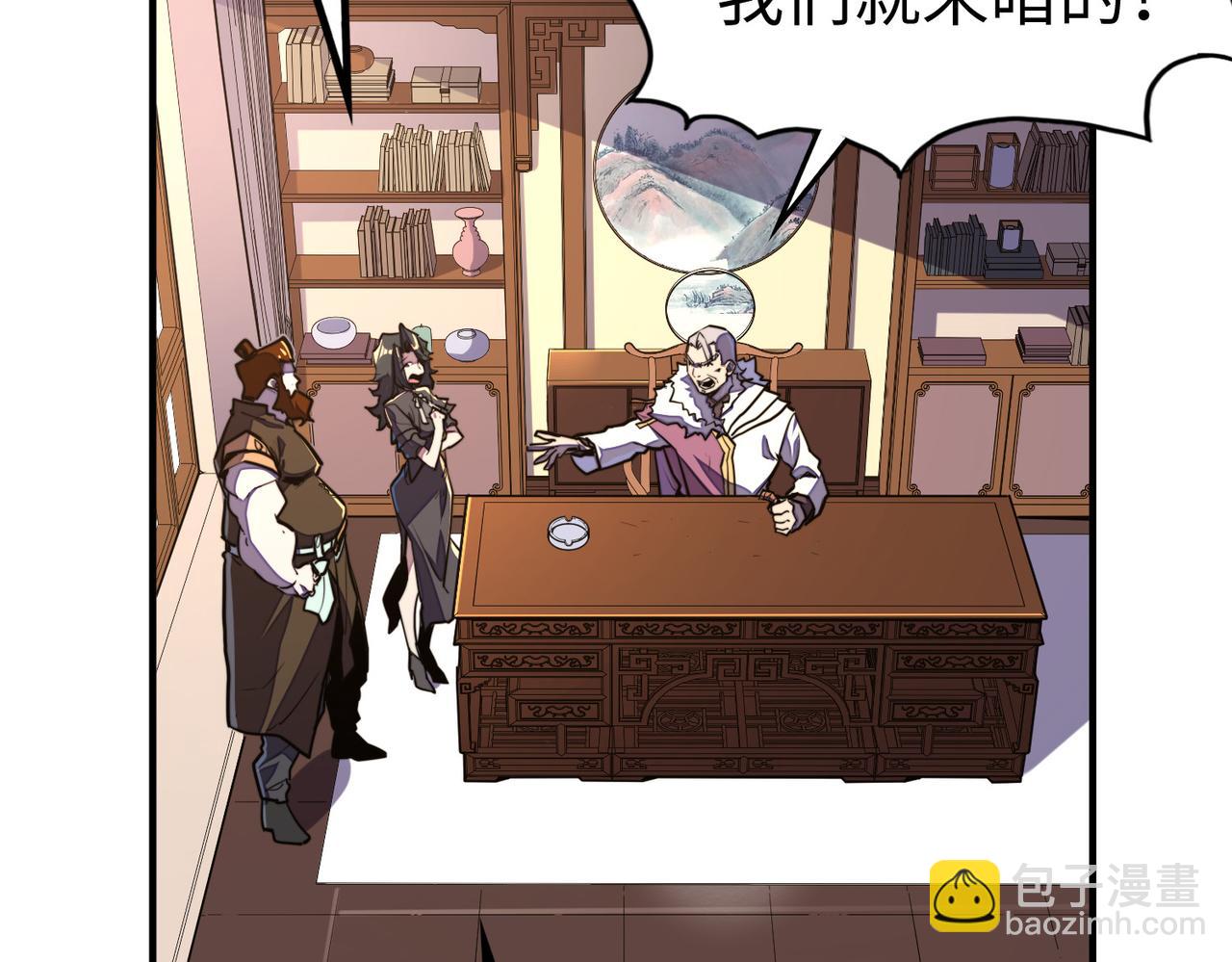 第39话 成为伯爵(1/3)-第39话