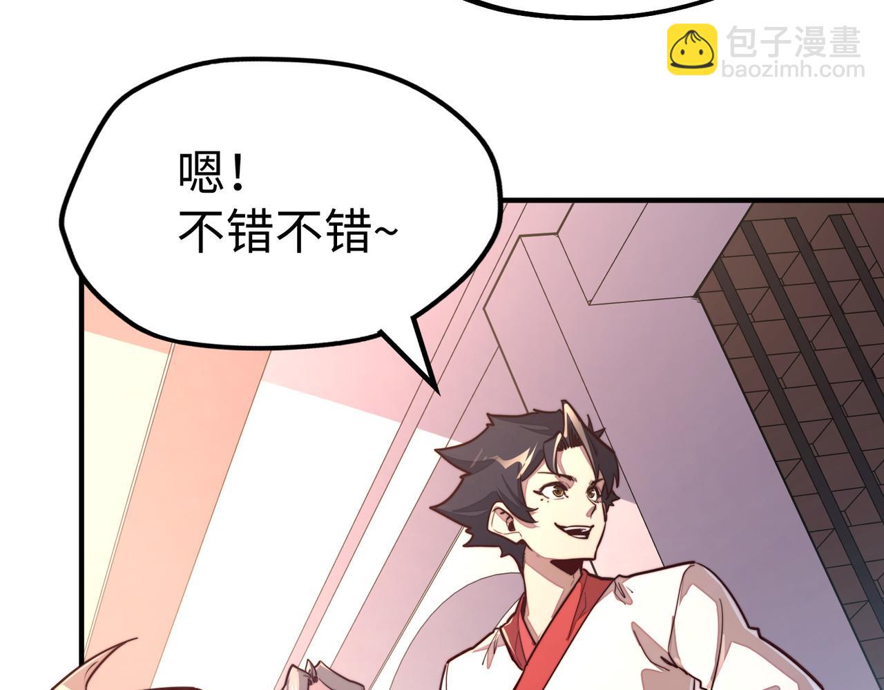 第39话 成为伯爵(1/3)-第39话