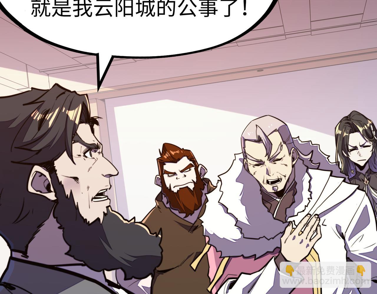 第39话 成为伯爵(1/3)-第39话