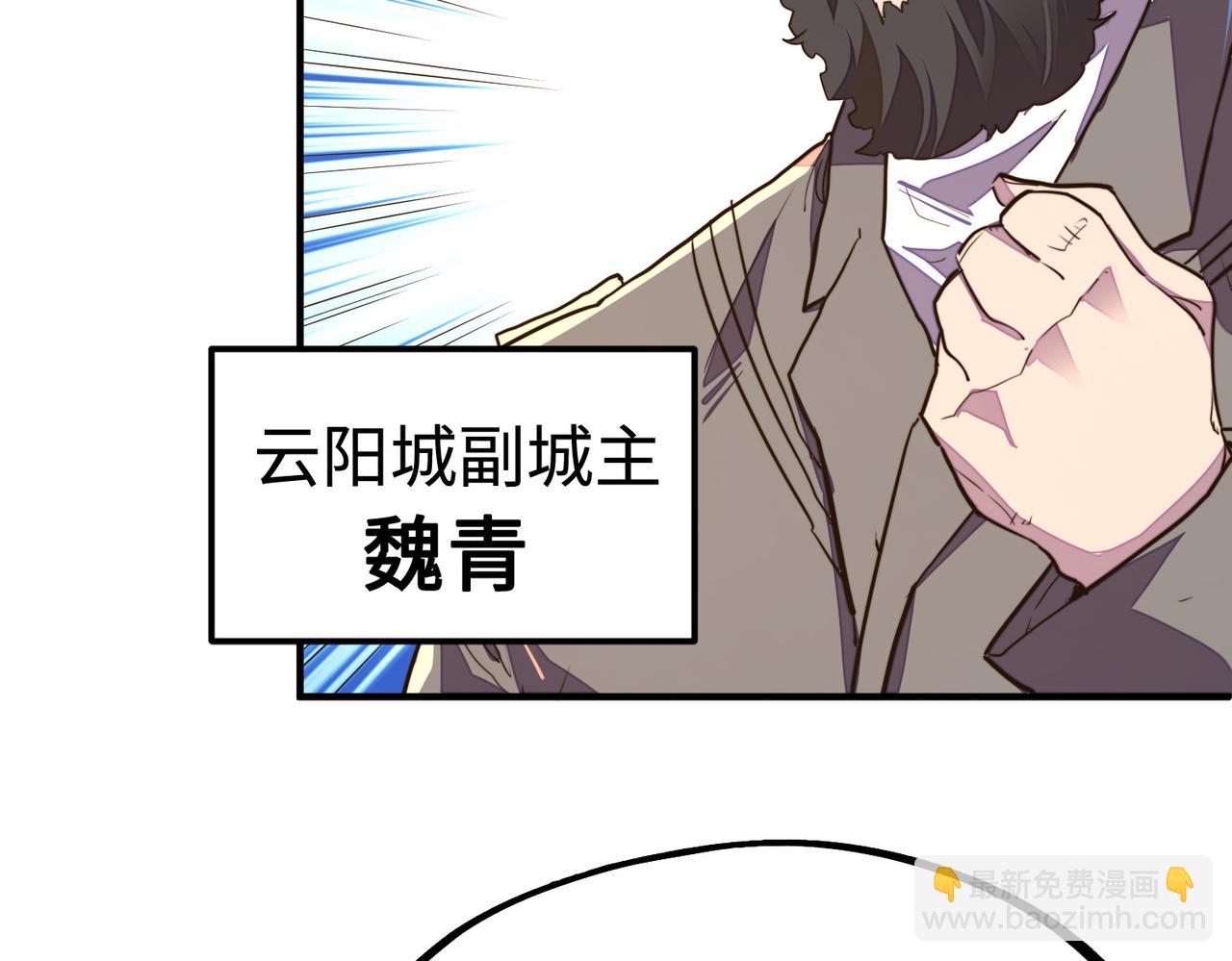 第41话 埋伏(1/4)-第41话