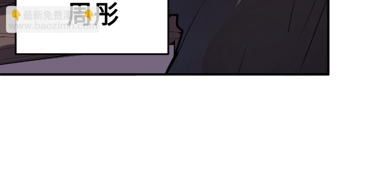 第41话 埋伏(1/4)-第41话