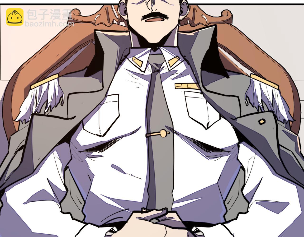 第41话 埋伏(1/4)-第41话