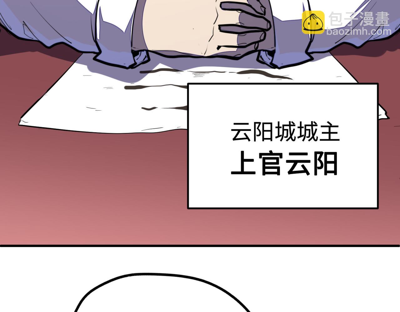 第41话 埋伏(1/4)-第41话