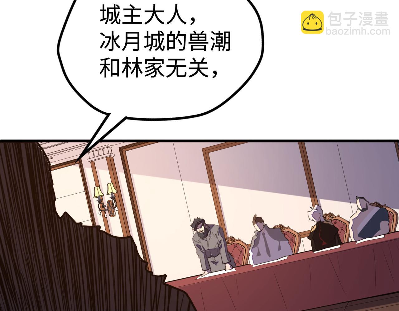 第41话 埋伏(1/4)-第41话