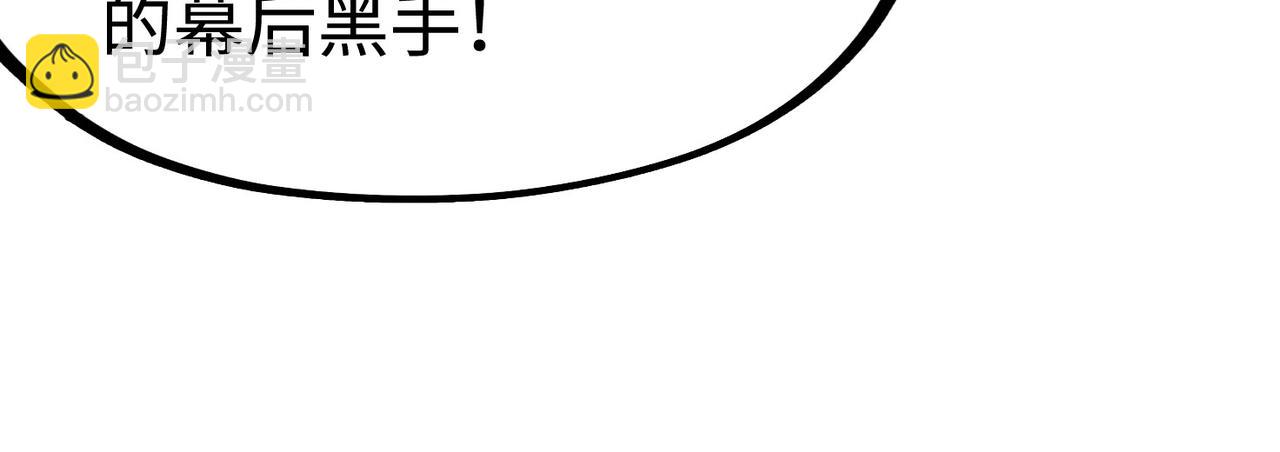 第41话 埋伏(1/4)-第41话