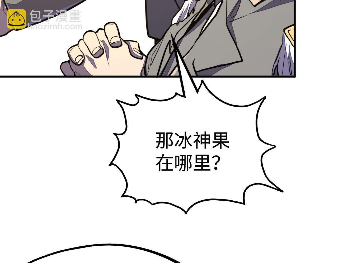 第41话 埋伏(1/4)-第41话