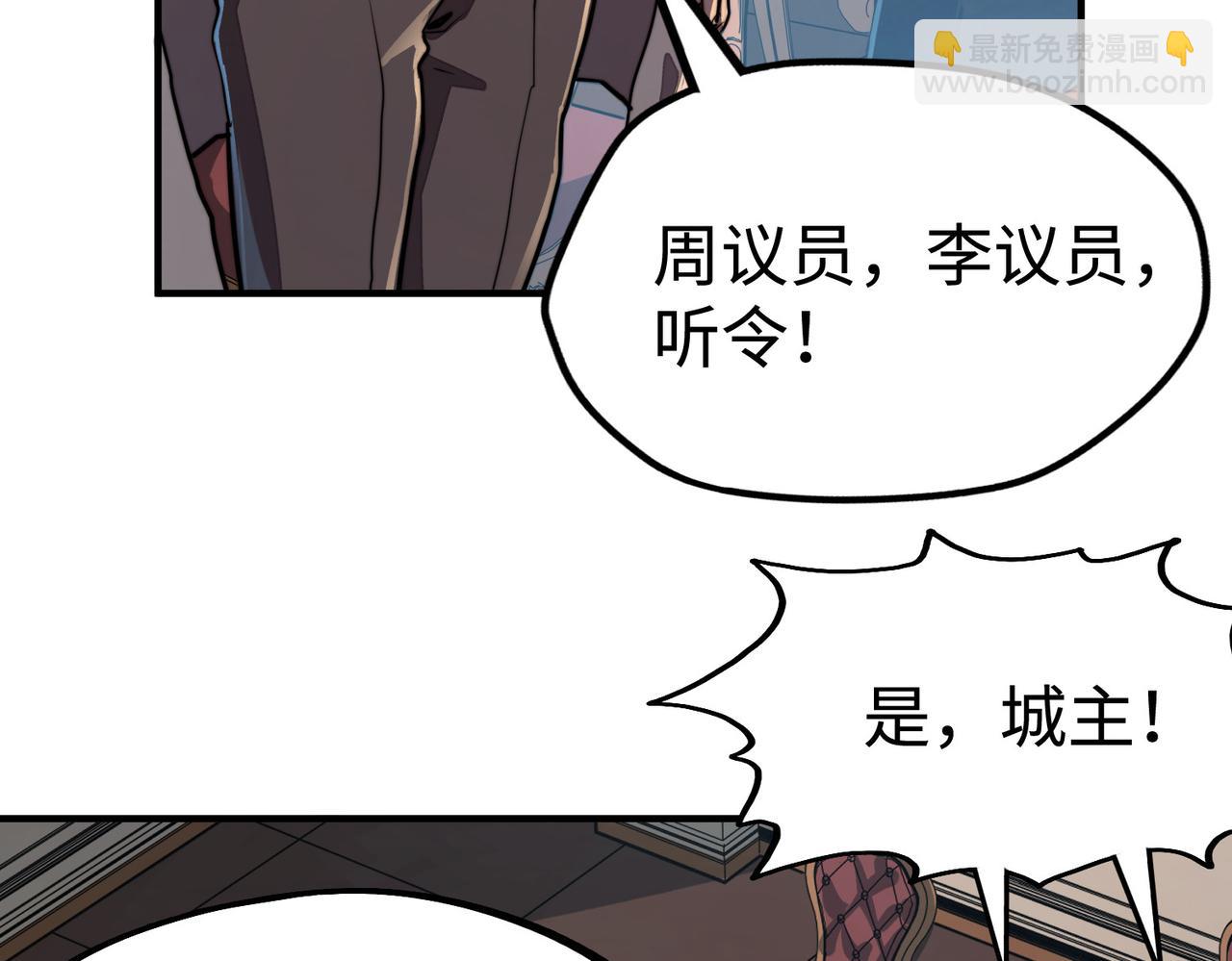 第41话 埋伏(1/4)-第41话