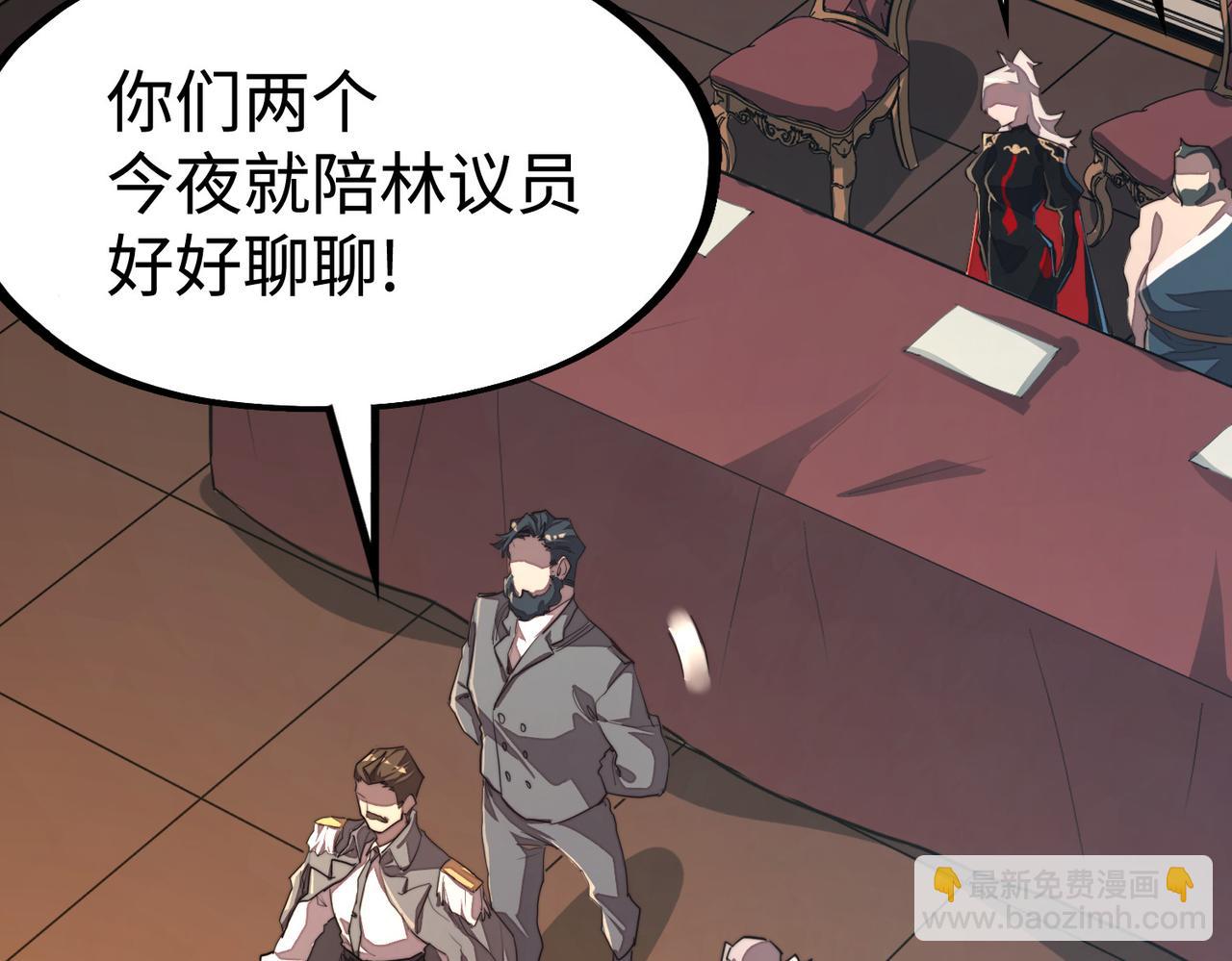 第41话 埋伏(1/4)-第41话