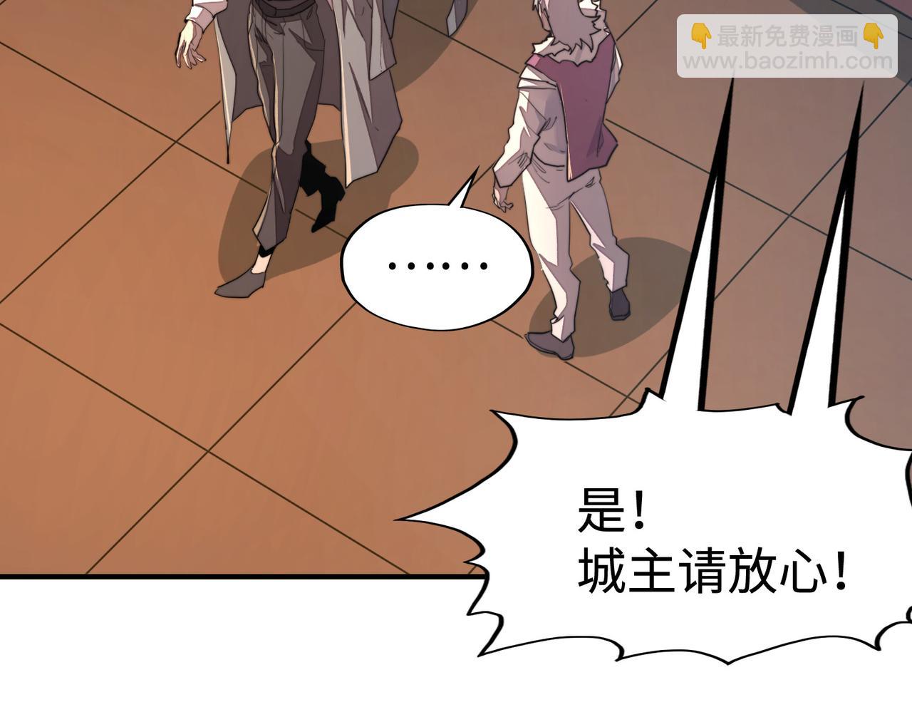 第41话 埋伏(1/4)-第41话