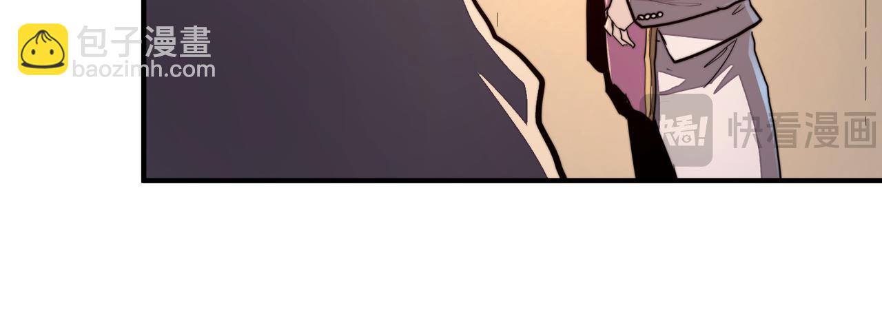 第41话 埋伏(1/4)-第41话