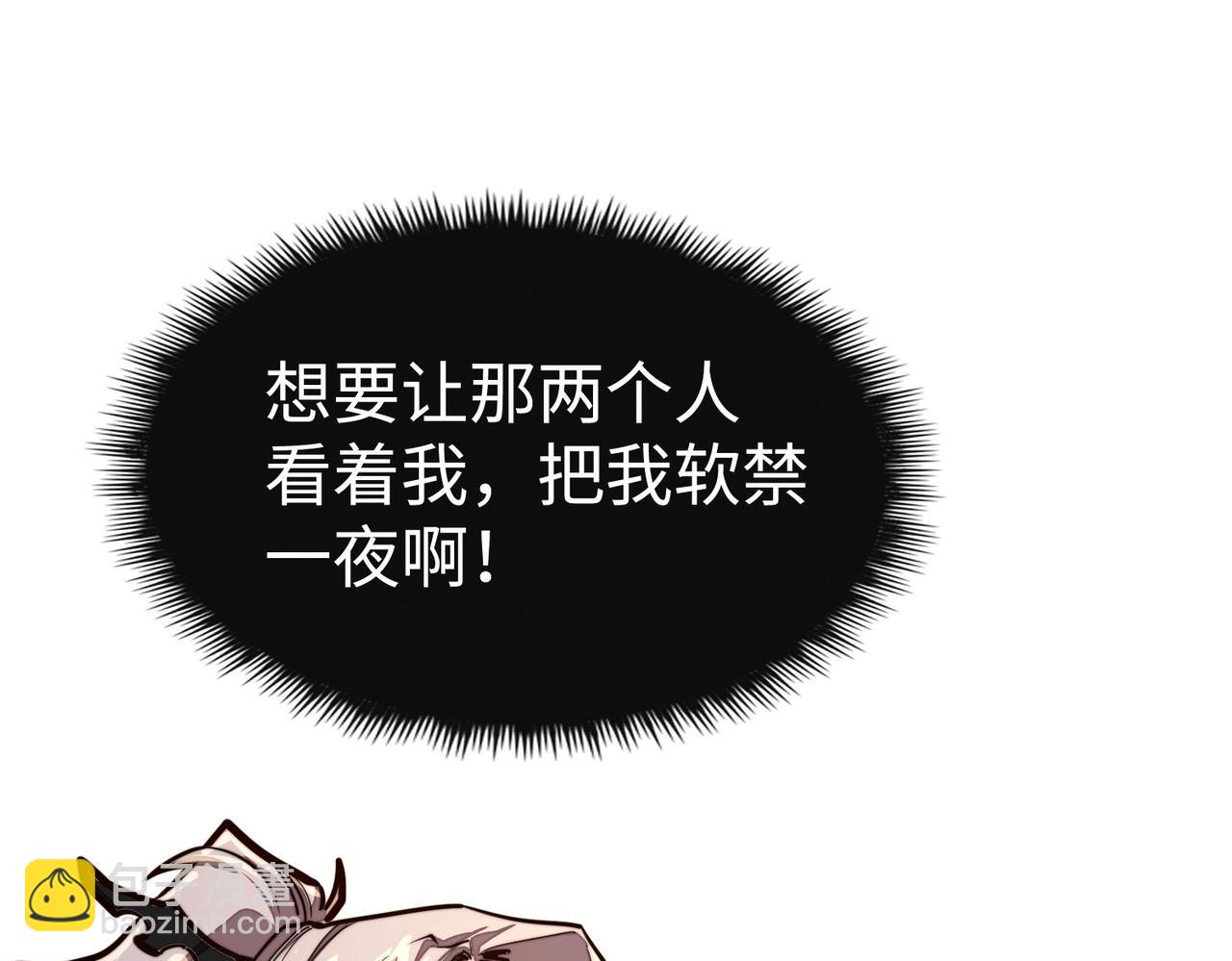 第41话 埋伏(1/4)-第41话