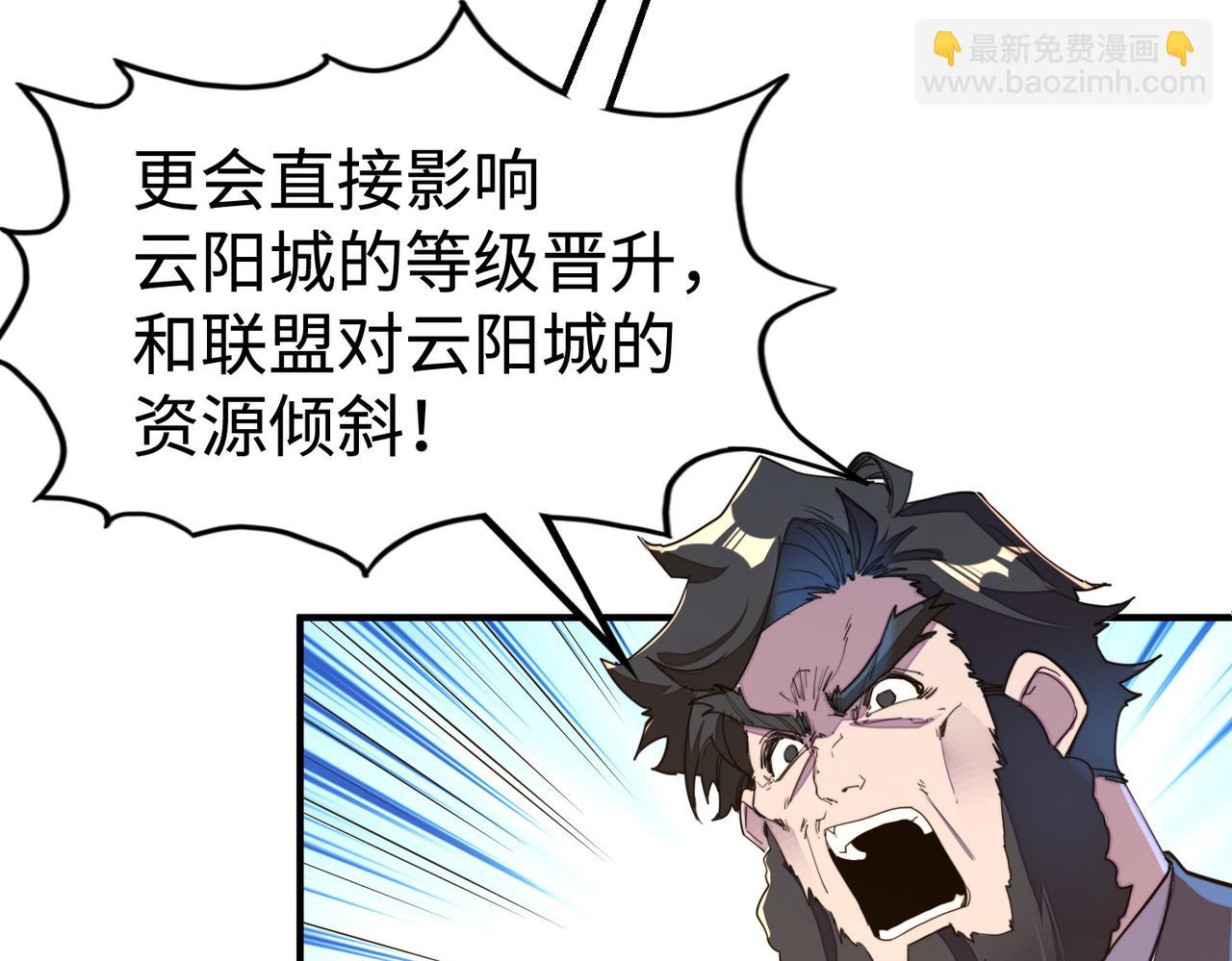 第41话 埋伏(1/4)-第41话