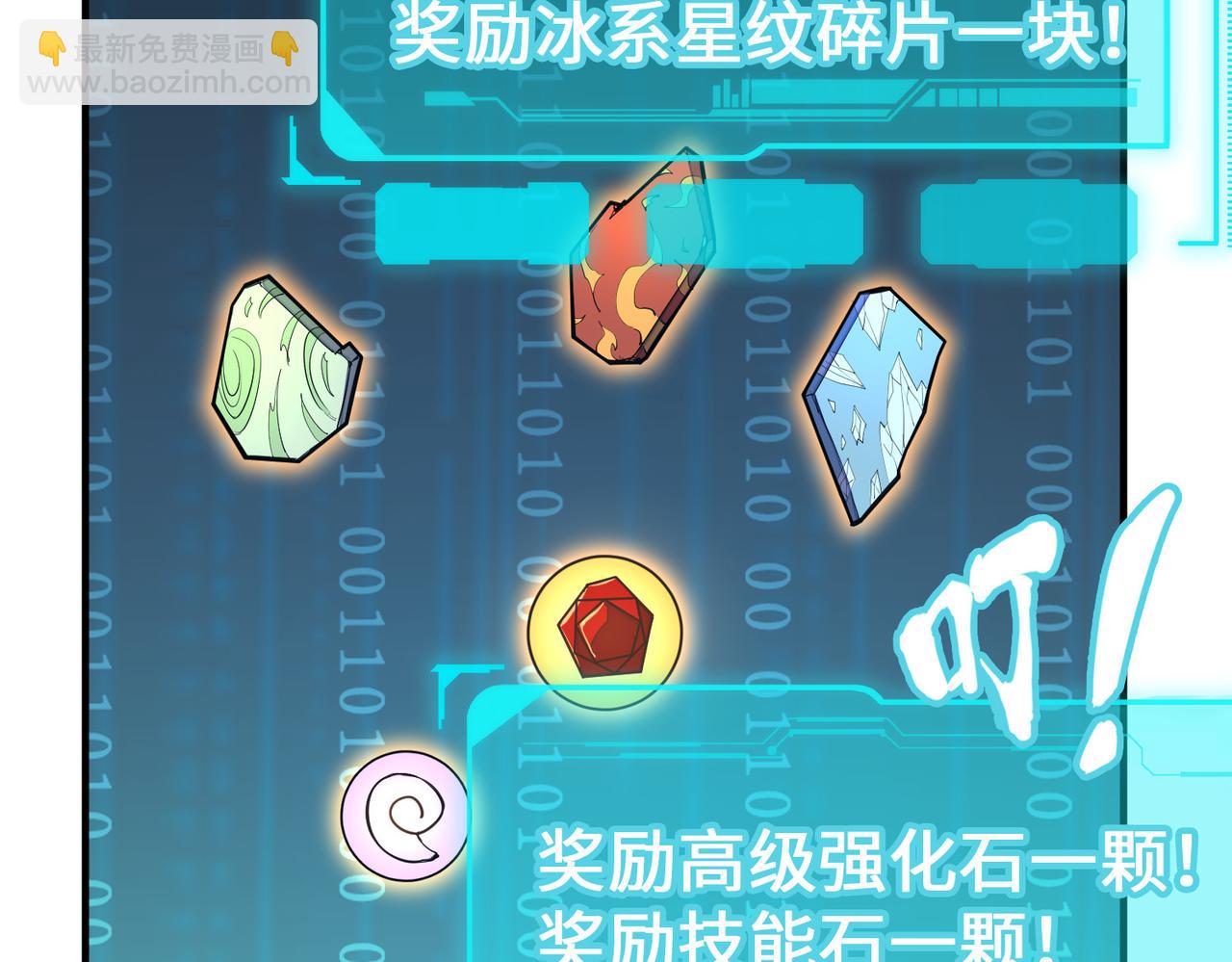 第43话 找上门(1/3)-第43话