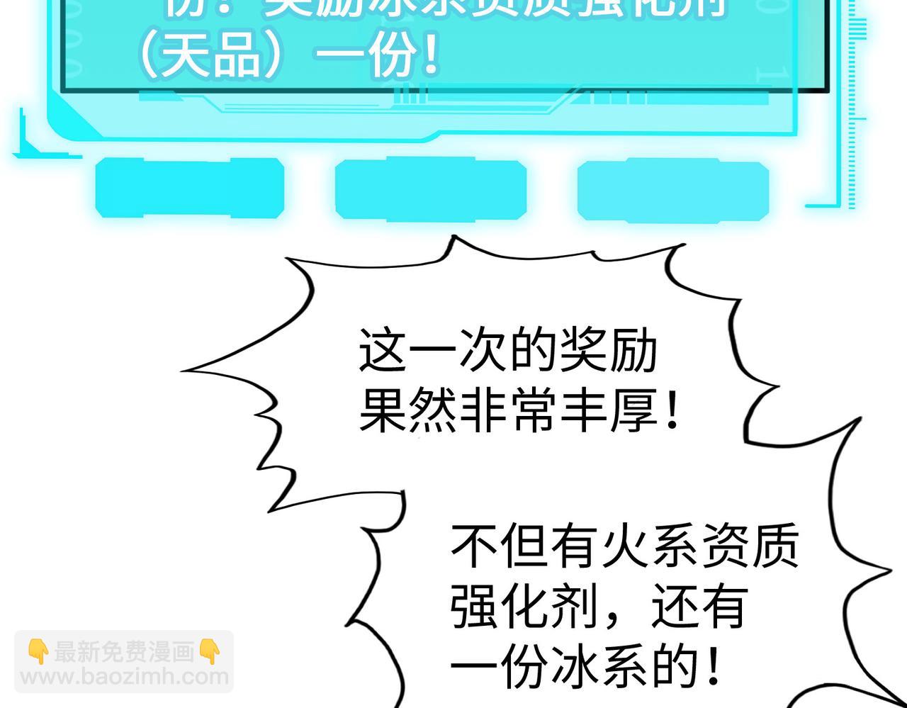 第43话 找上门(1/3)-第43话