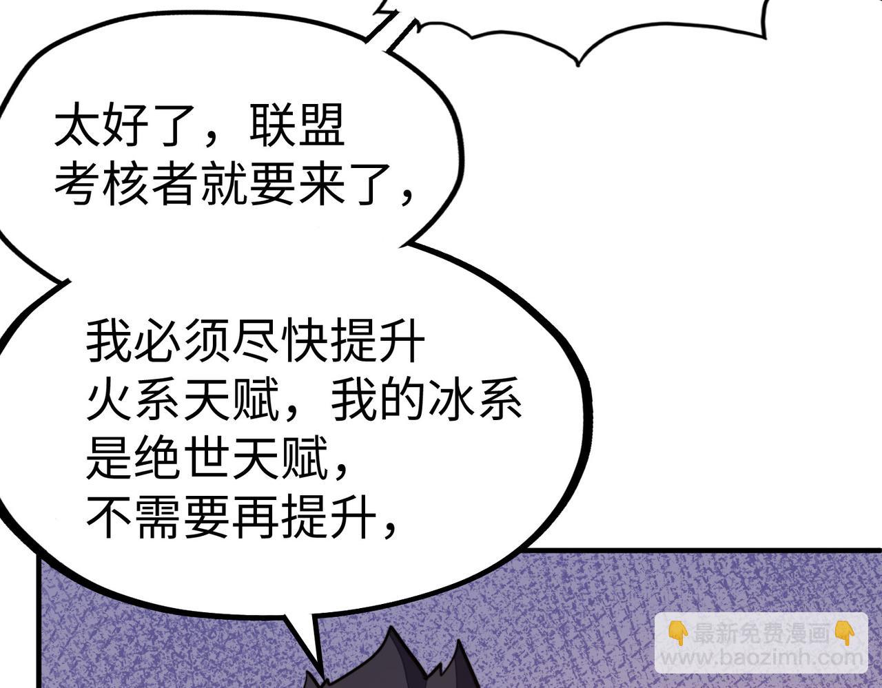 第43话 找上门(1/3)-第43话