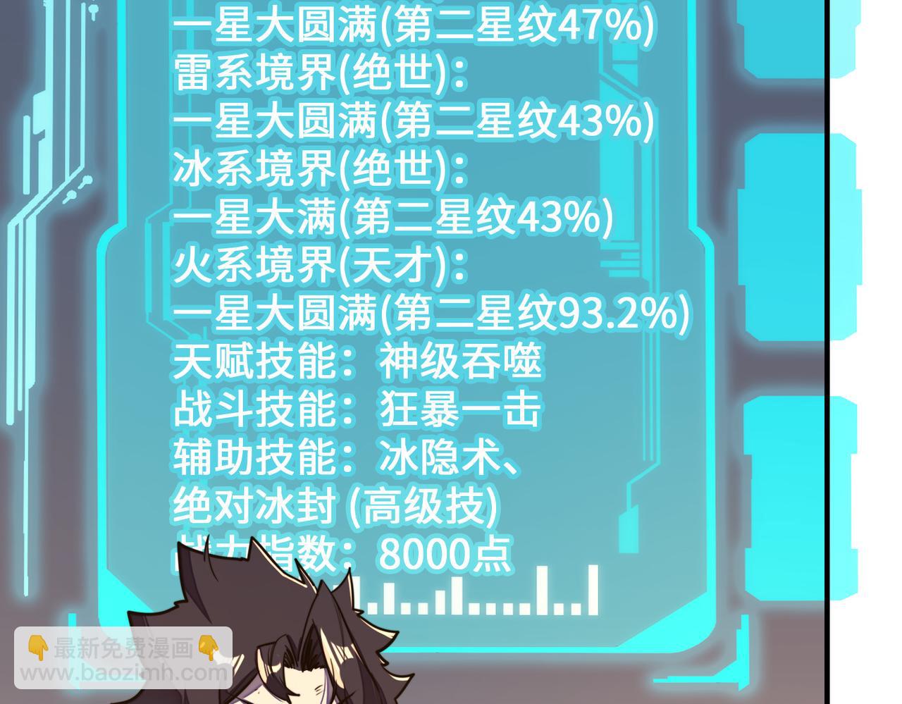 第43话 找上门(1/3)-第43话