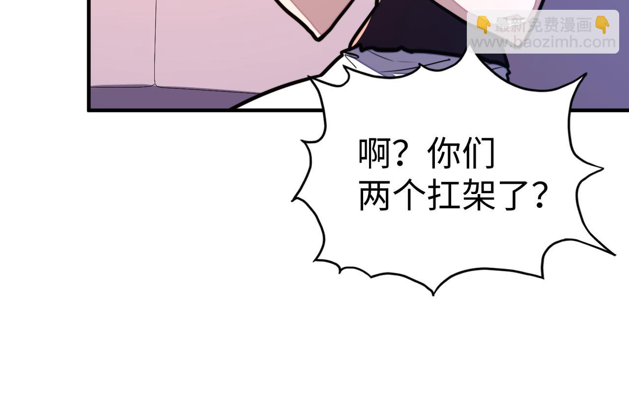 第43话 找上门(1/3)-第43话