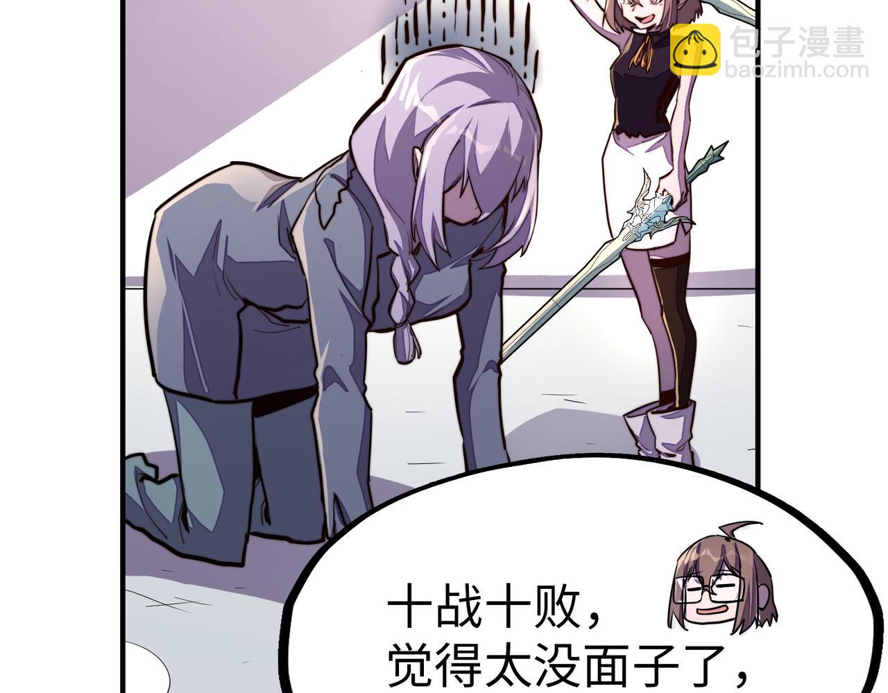 第43话 找上门(1/3)-第43话