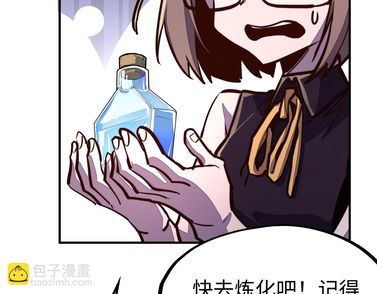 第43话 找上门(1/3)-第43话