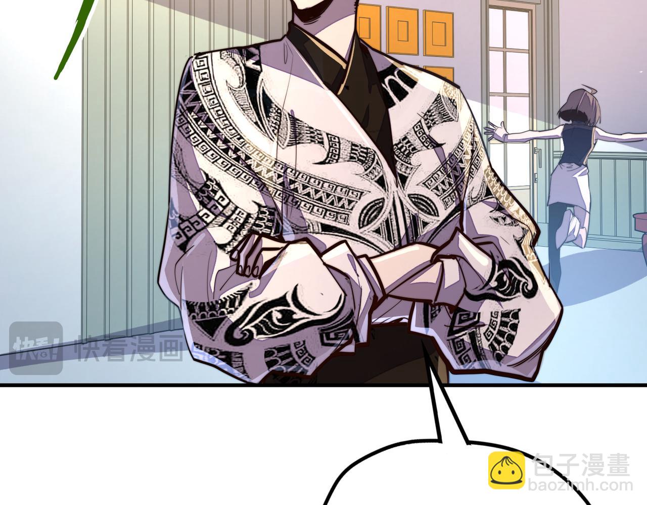 第43话 找上门(1/3)-第43话