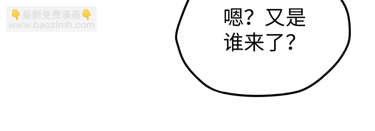 第43话 找上门(1/3)-第43话