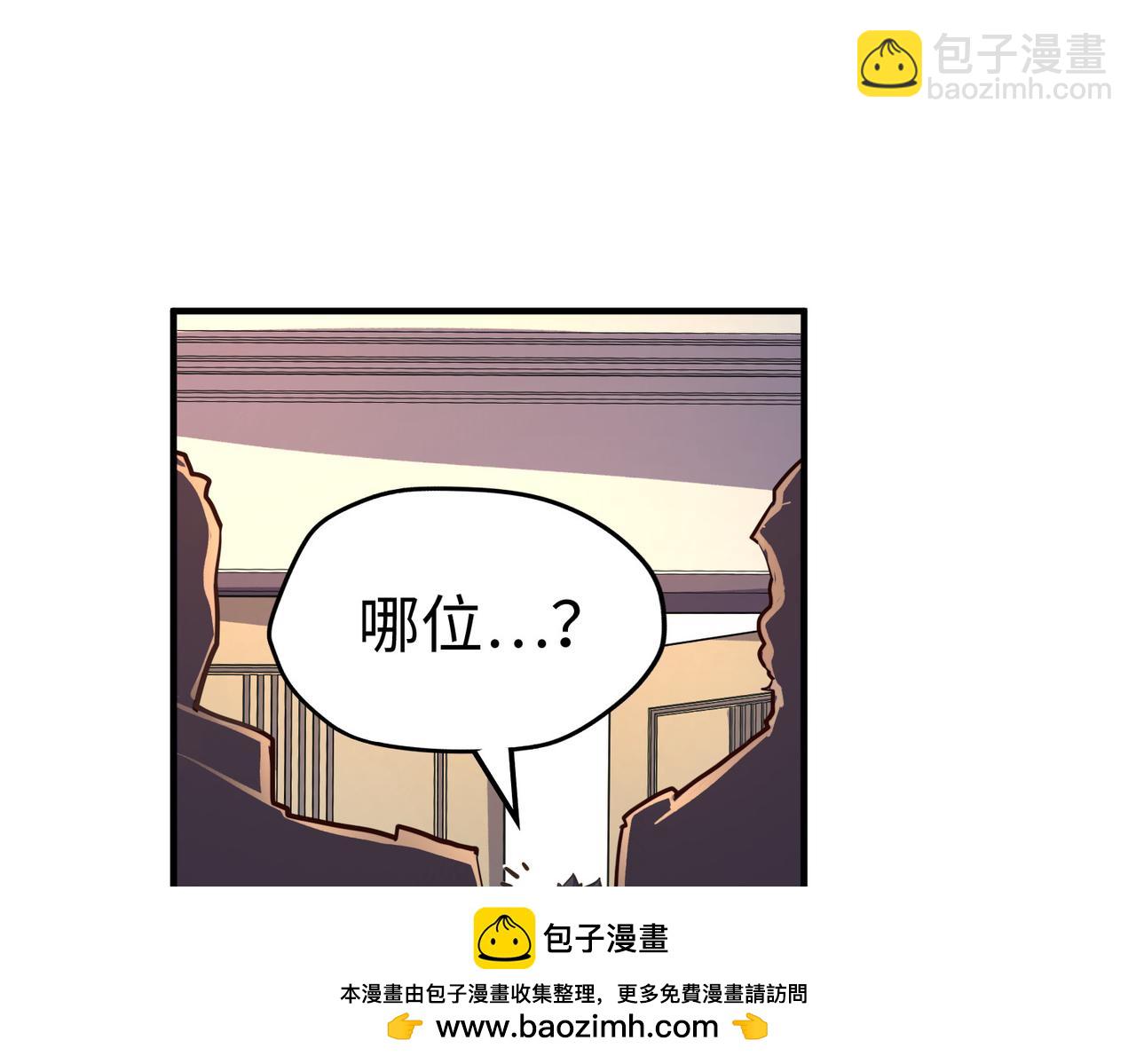 第43话 找上门(1/3)-第43话