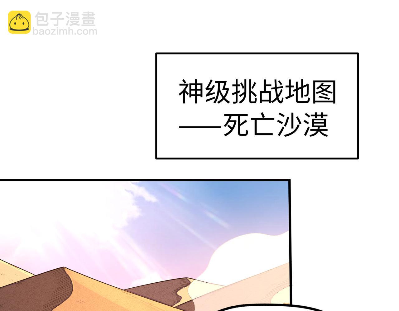 第43话 找上门(1/3)-第43话