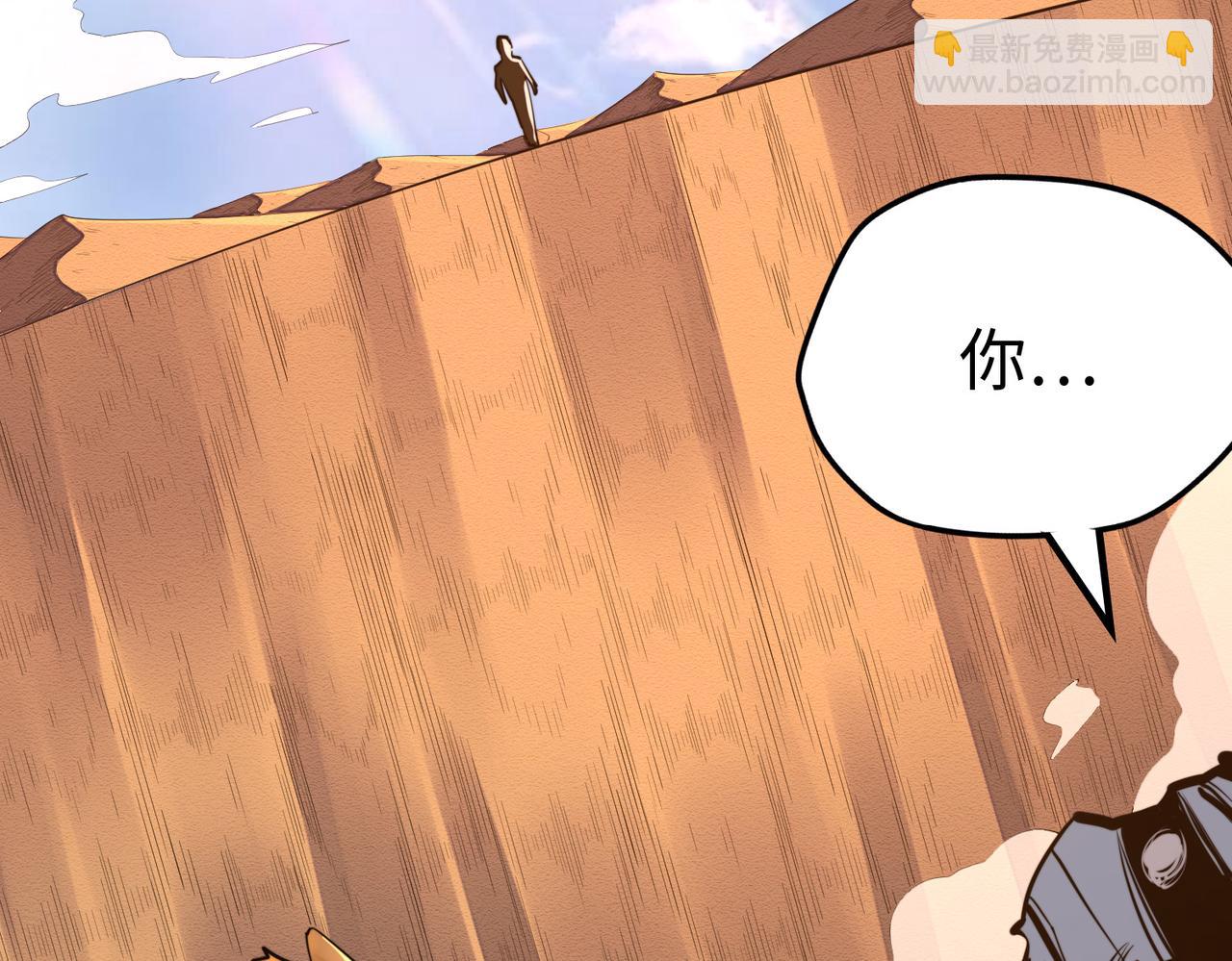 第43话 找上门(1/3)-第43话