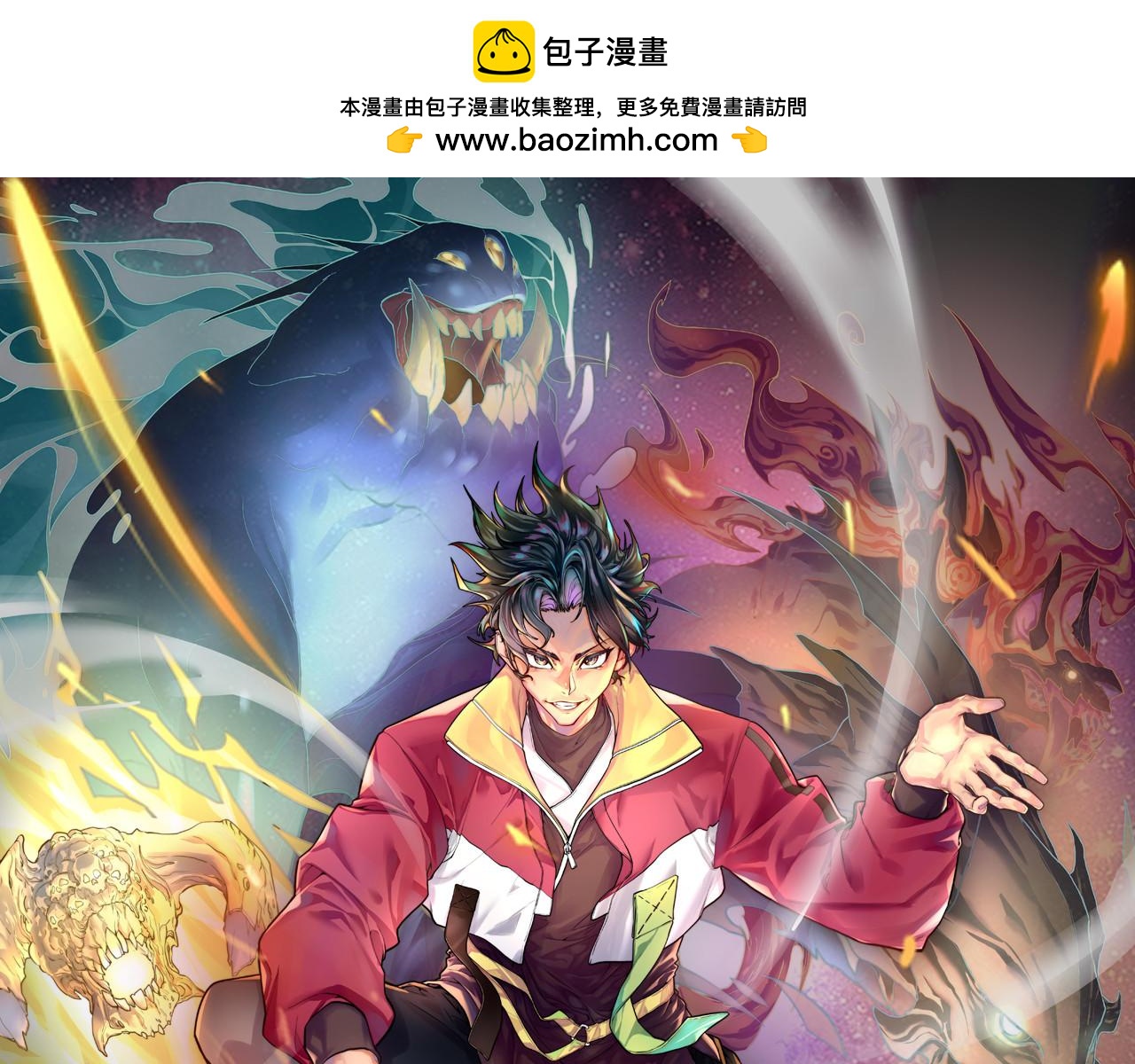 第5话 冰系觉醒！(1/3)-第5话