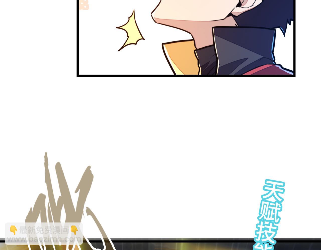 第5话 冰系觉醒！(1/3)-第5话