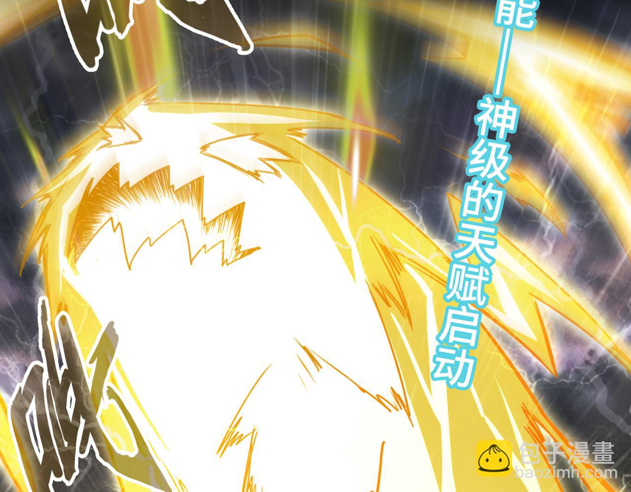 第5话 冰系觉醒！(1/3)-第5话