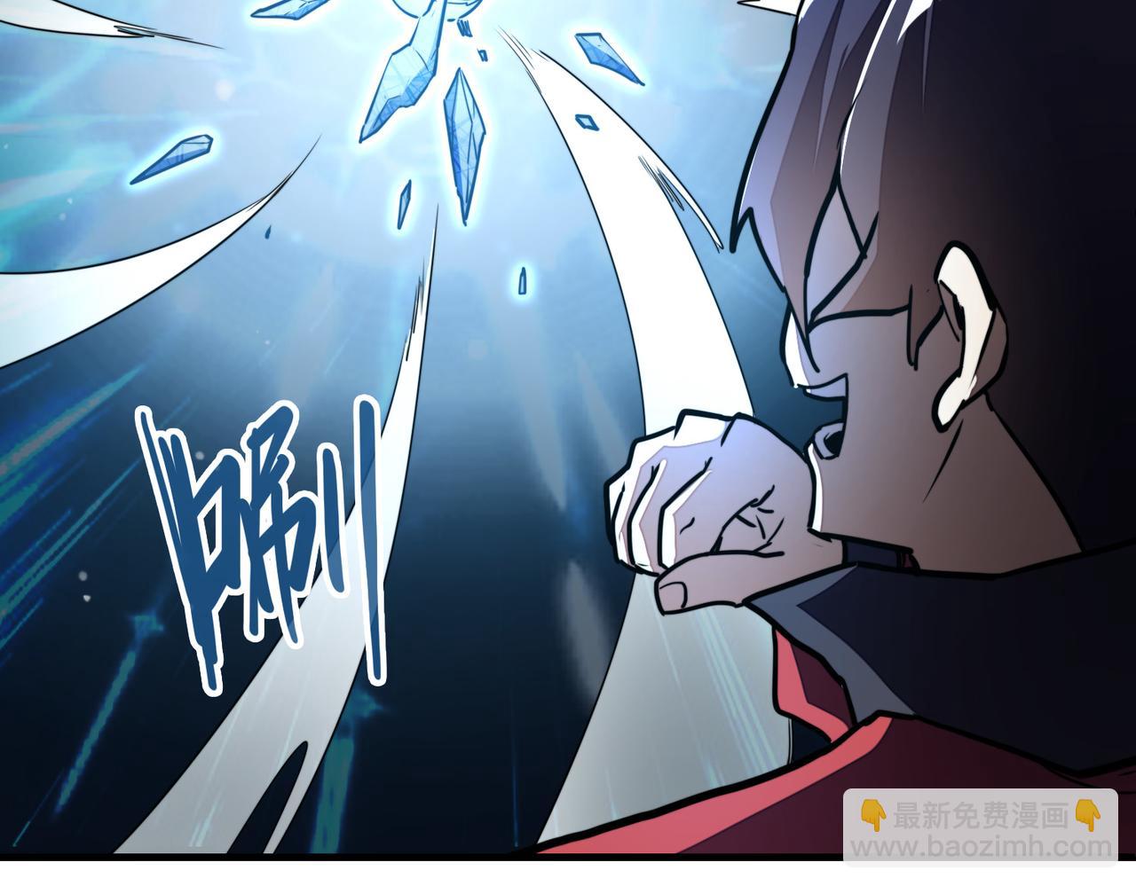 第5话 冰系觉醒！(1/3)-第5话