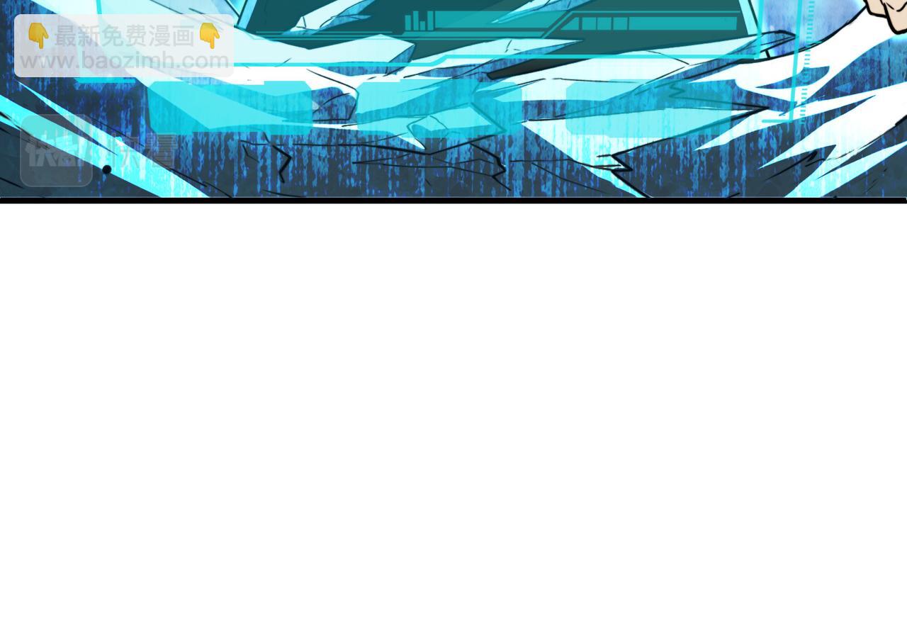 第5话 冰系觉醒！(1/3)-第5话