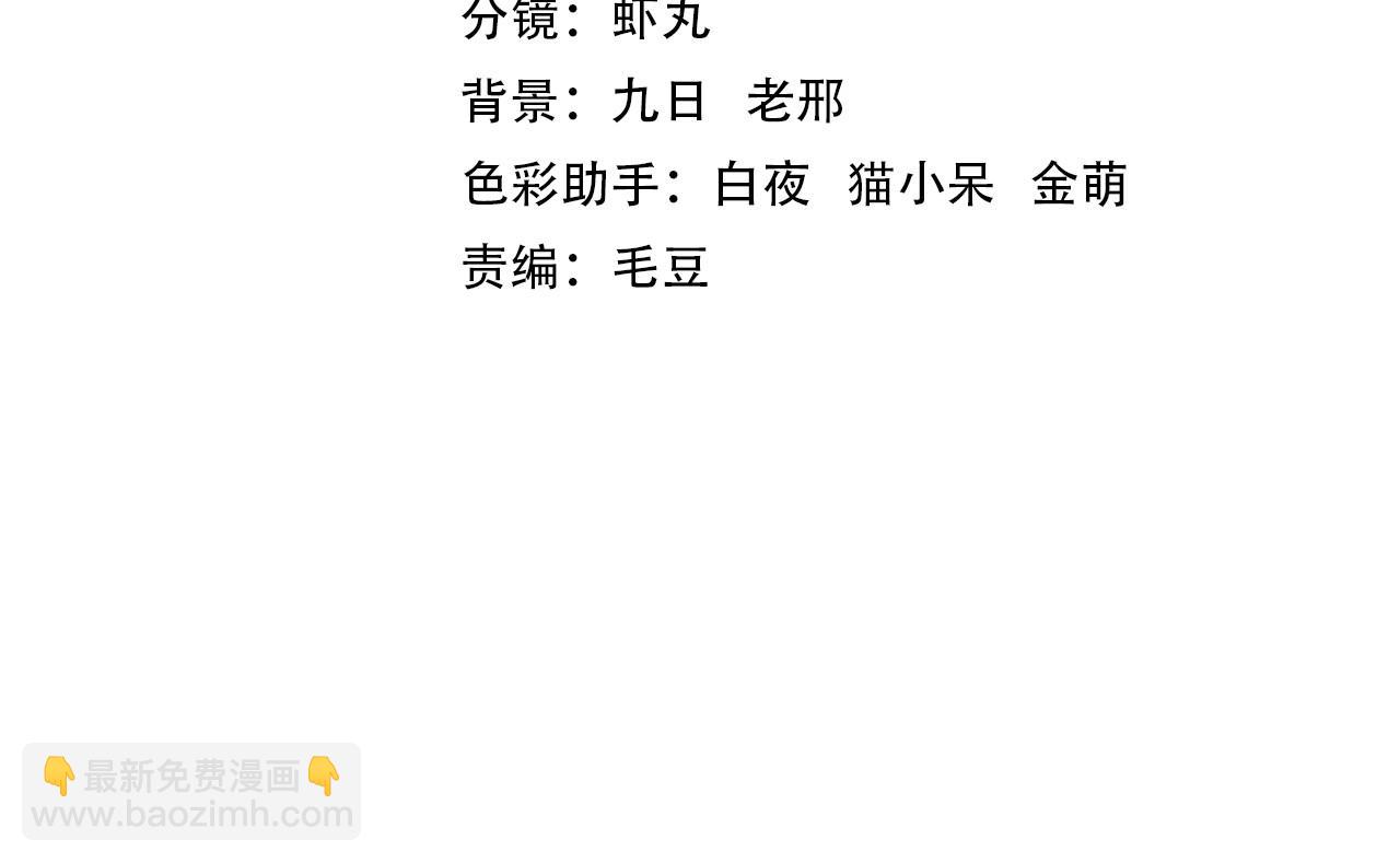 第5话 冰系觉醒！(1/3)-第5话